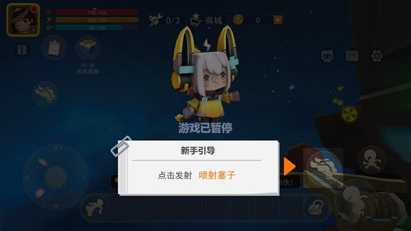 星河漂流记