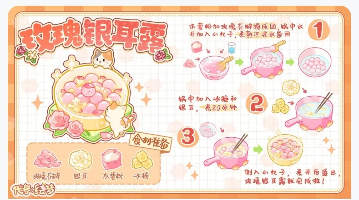 代号绘梦
