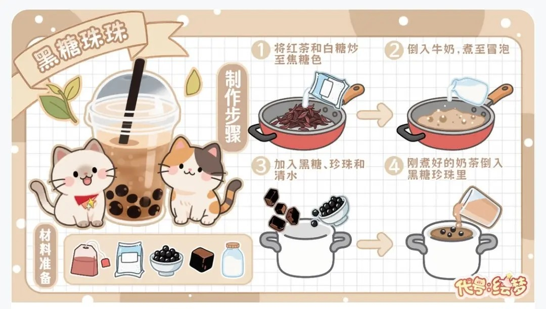 代号绘梦