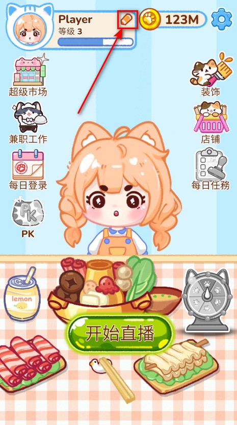 冰淇淋达人