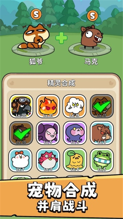 暴走怪鸭