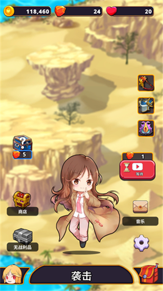 星系入侵者