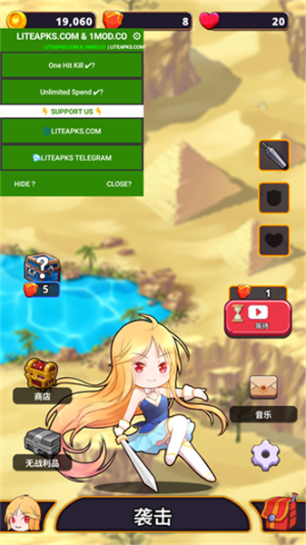 星系入侵者