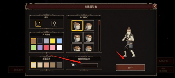 深渊的呼唤