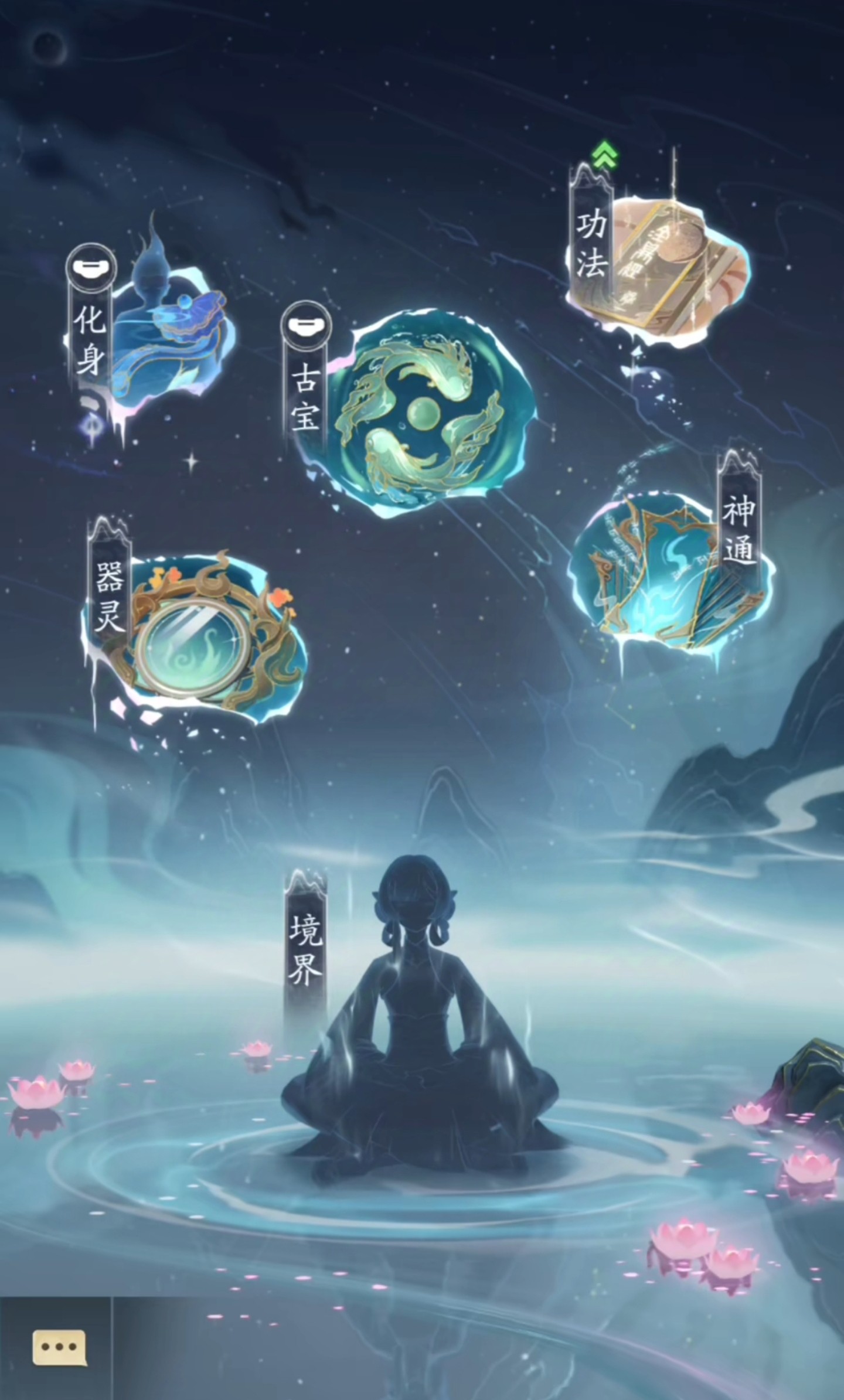 踏风行