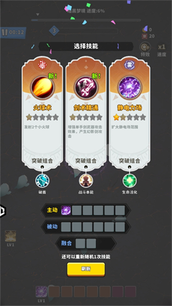 疯狂怪物城
