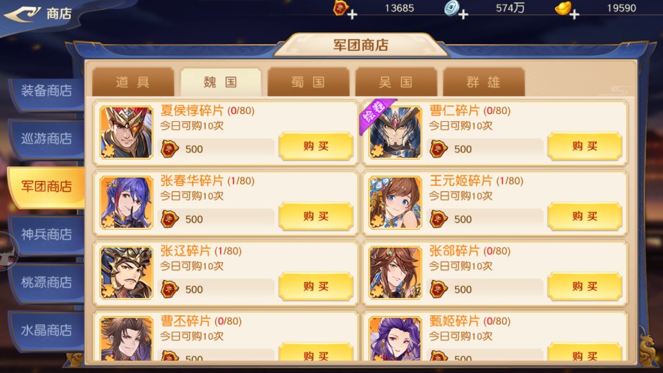 头铁主公