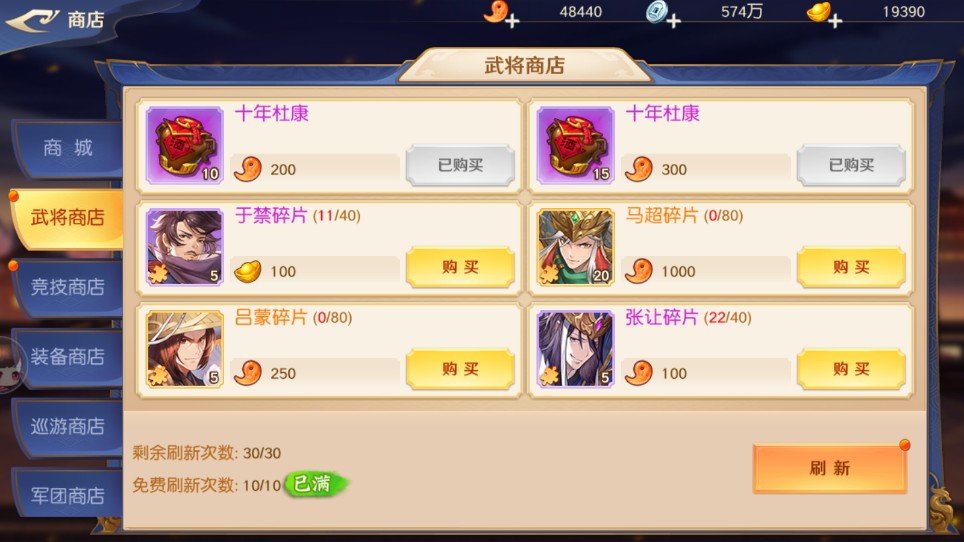 头铁主公