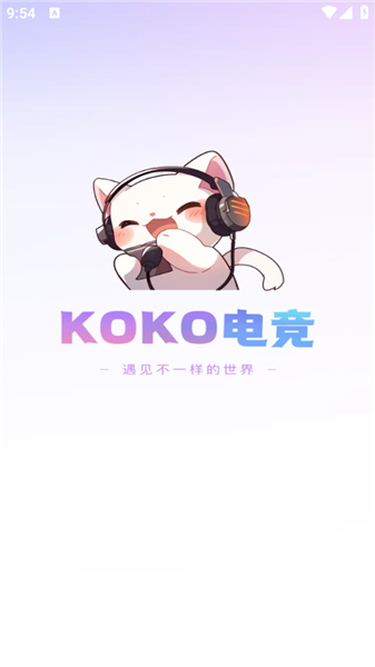 KOKO电竞