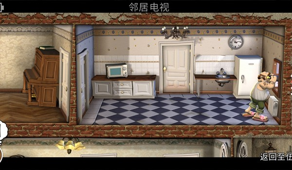 整蛊邻居重制版