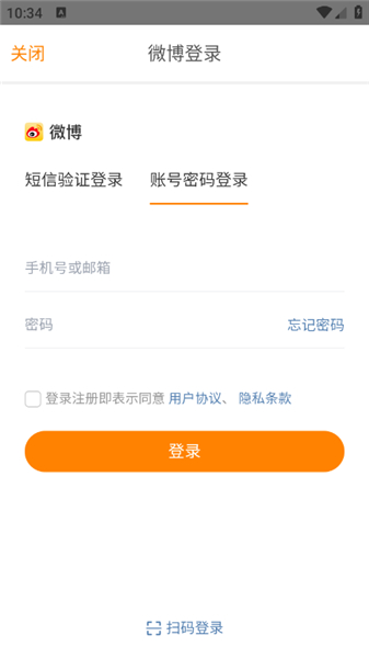 魔饭星