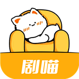 剧喵