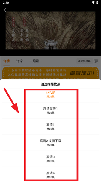 剧喵