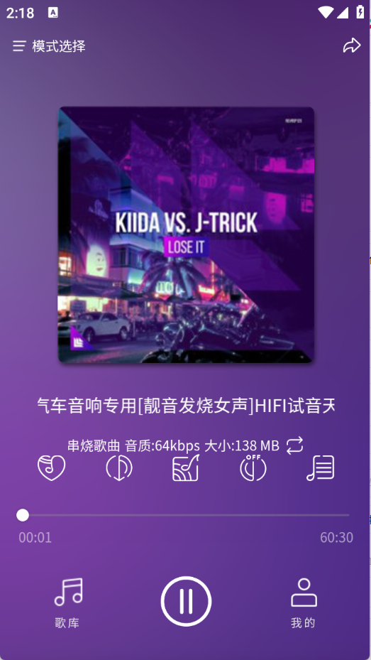嗨瑶音乐网