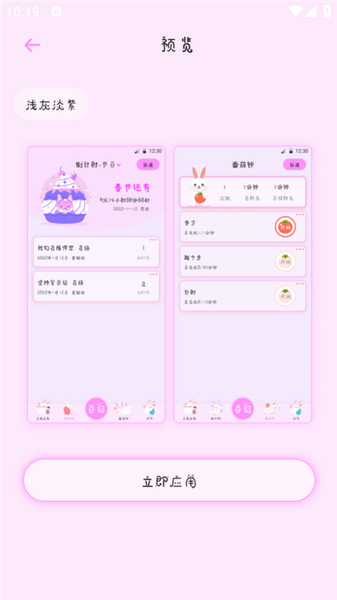 萌趣备忘录