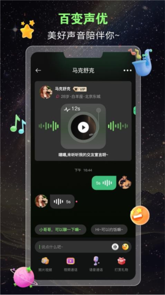 蛙声