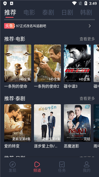 追剧吧