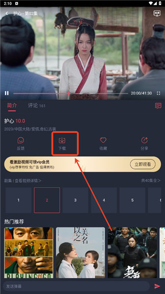 追剧吧