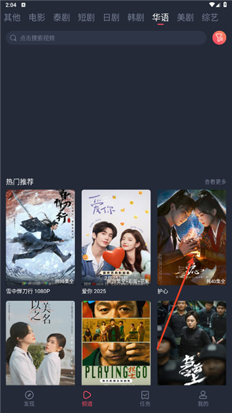 追剧吧