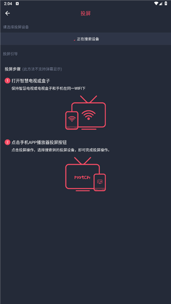 追剧吧