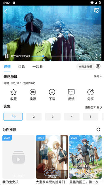 流光影视