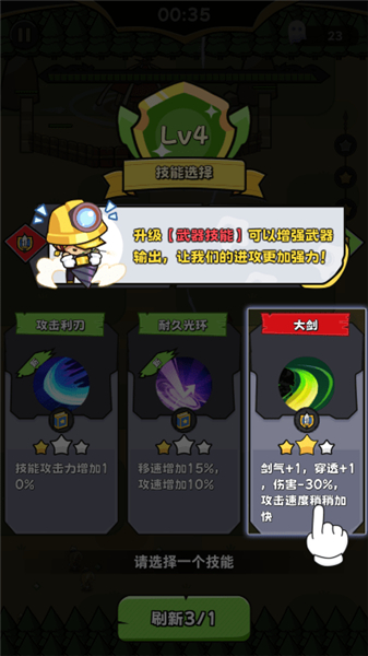 幸存者塔防