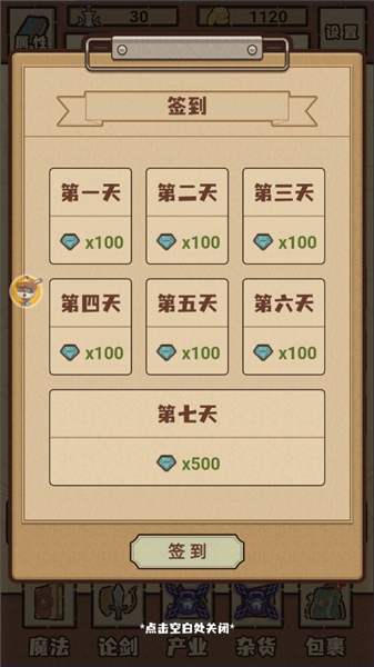 江湖小世界
