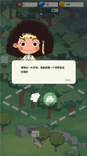 恐龙大乐园