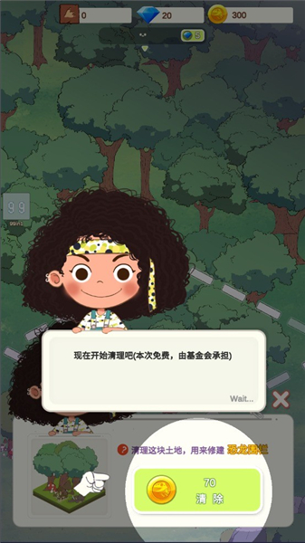 恐龙大乐园