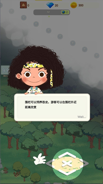 恐龙大乐园