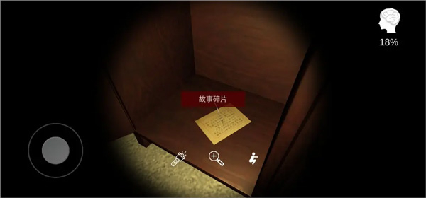 古影密室