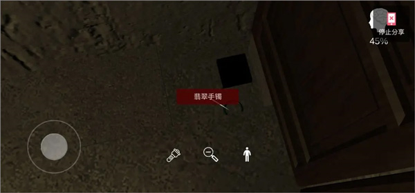 古影密室