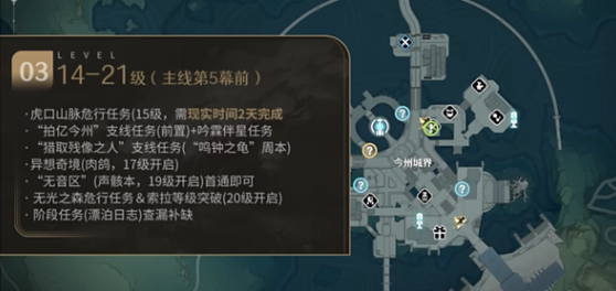 云鸣潮