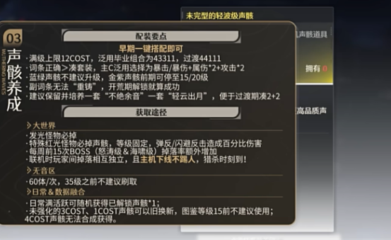 云鸣潮