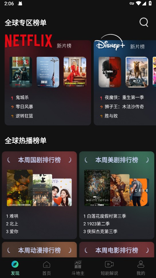 瓜子影视2025