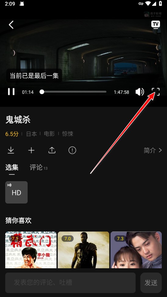 瓜子影视2025