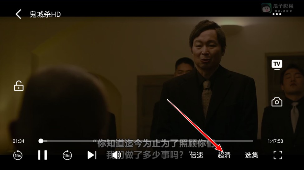 瓜子影视2025