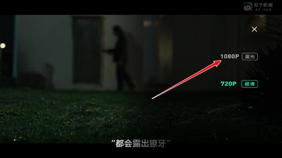 瓜子影视2025
