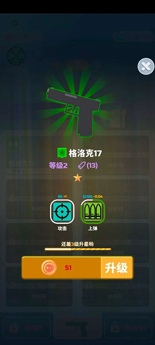 僵尸射手