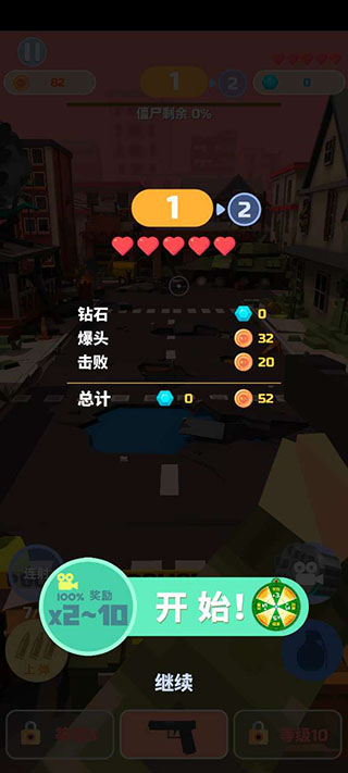 僵尸射手