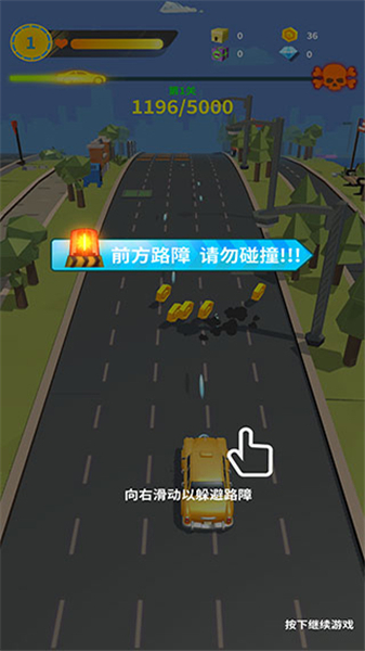 我爱飞车
