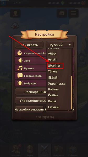 背包乱斗