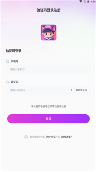4i星球