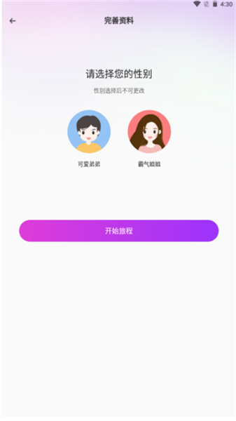 4i星球