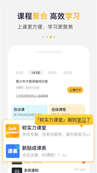 栗客