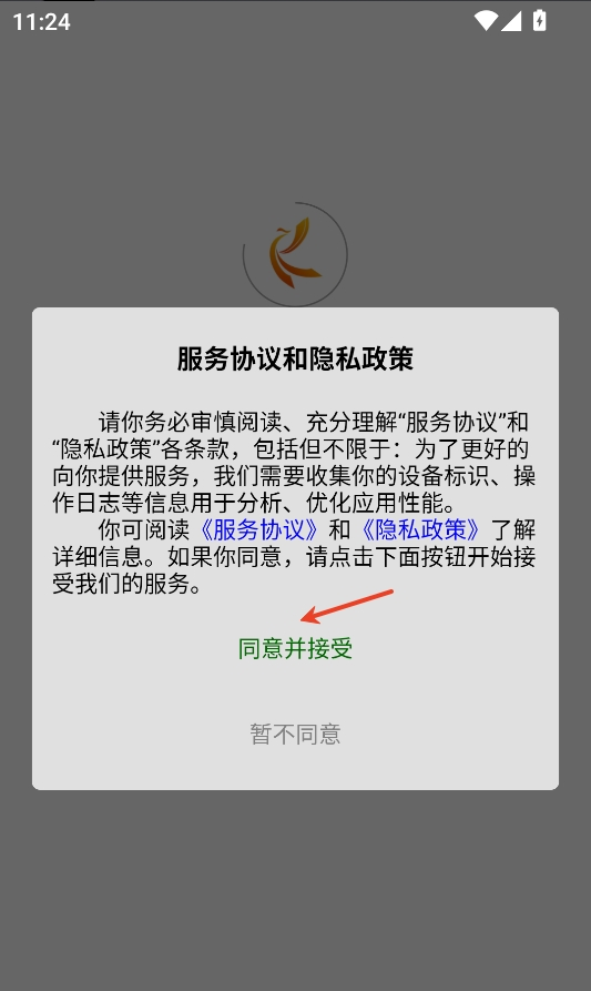 立克办