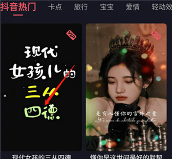 剪影视频制作