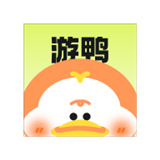 游鸭