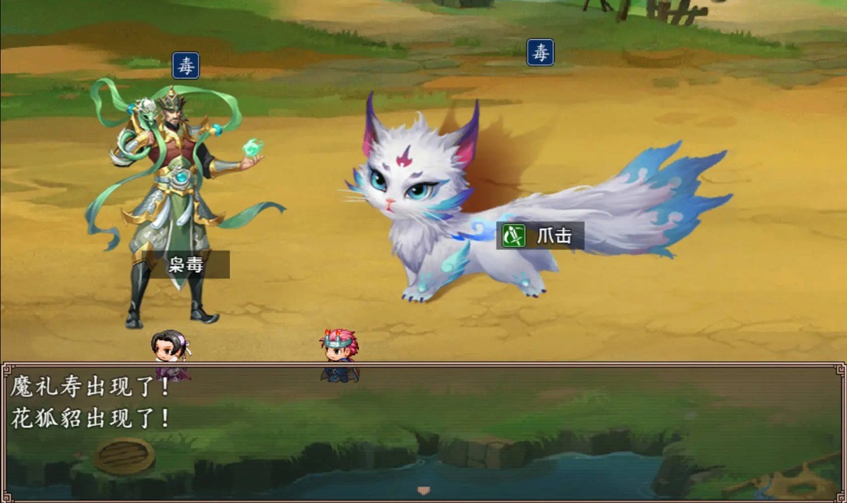 小龙女之逆天改命