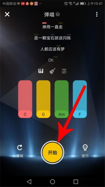 唱鸭弹唱